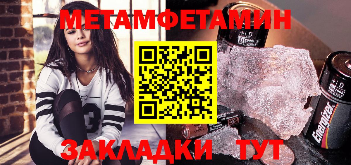 Амфетамин VHQ Саратов