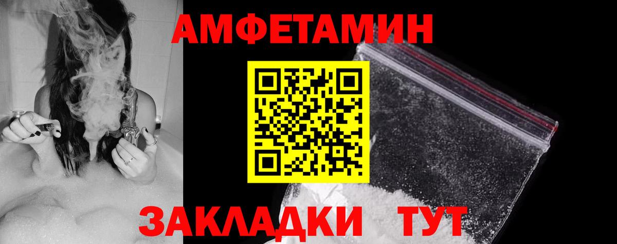 Канабис  A-PVP СК   Героин  Саратов  Вход с VPN  МЕФ   Гашиш 