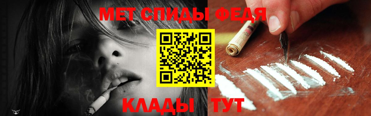 АМФ  Вход с VPN  Амфетамин  Саратов  Amphetamine VHQ 