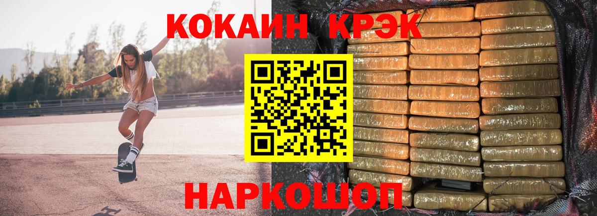 КОКАИН Перу Саратов