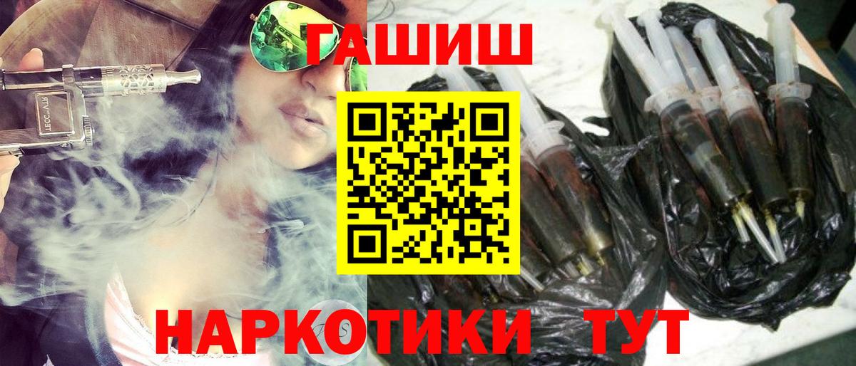 ГАШ AMNESIA HAZE  ГАШ  Вход с VPN  Саратов  что такое наркотик  Гашиш Cannabis 