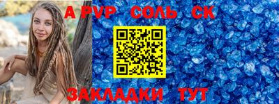 стафф Нарткала