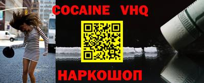 каннабис Нальчик