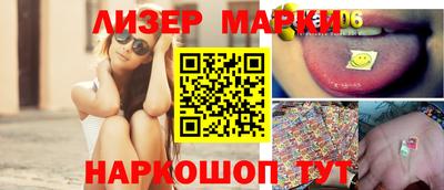 стафф Нарткала