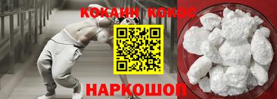 каннабис Нальчик