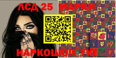стафф Нарткала