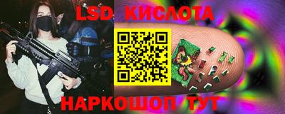 apvp Наро-Фоминск