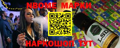 apvp Наро-Фоминск