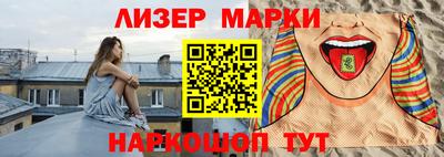стафф Нарткала