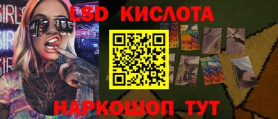 стафф Нарткала