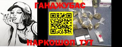 стафф Нарткала