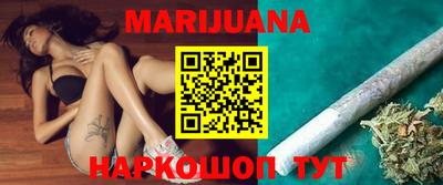 каннабис Нальчик