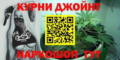 стафф Нарткала