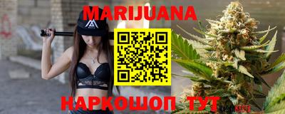 каннабис Нальчик