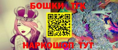 стафф Нарткала
