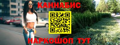 каннабис Нальчик
