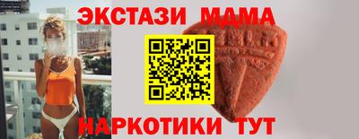 apvp Наро-Фоминск