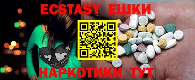 стафф Нарткала