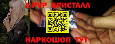 стафф Нарткала