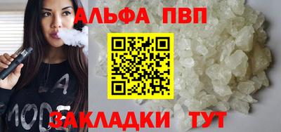 стафф Нарткала