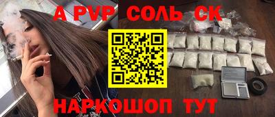 каннабис Нальчик