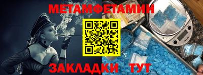 стафф Нарткала