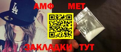 стафф Нарткала