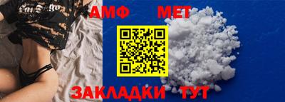 apvp Наро-Фоминск