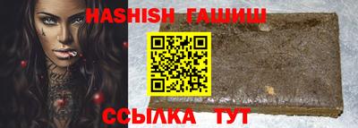 каннабис Нальчик