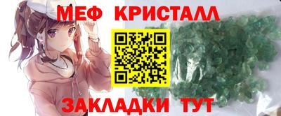 каннабис Нальчик
