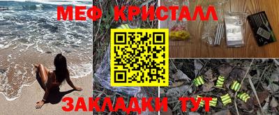 каннабис Нальчик
