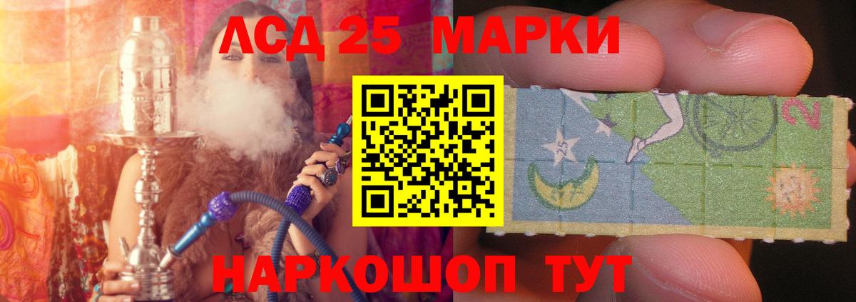 ЛСД экстази ecstasy Саратов