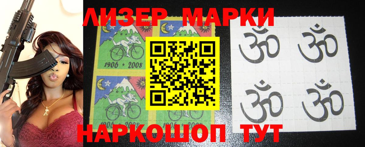 ЛСД экстази кислота  Вход с VPN  Саратов  Лсд 25 экстази кислота 