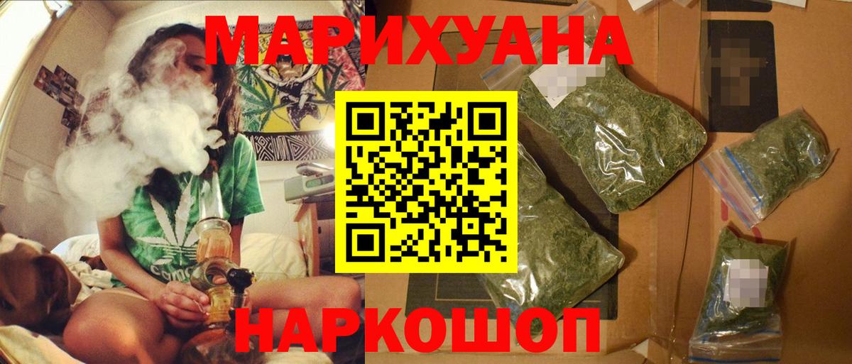 Бошки Шишки VHQ Саратов